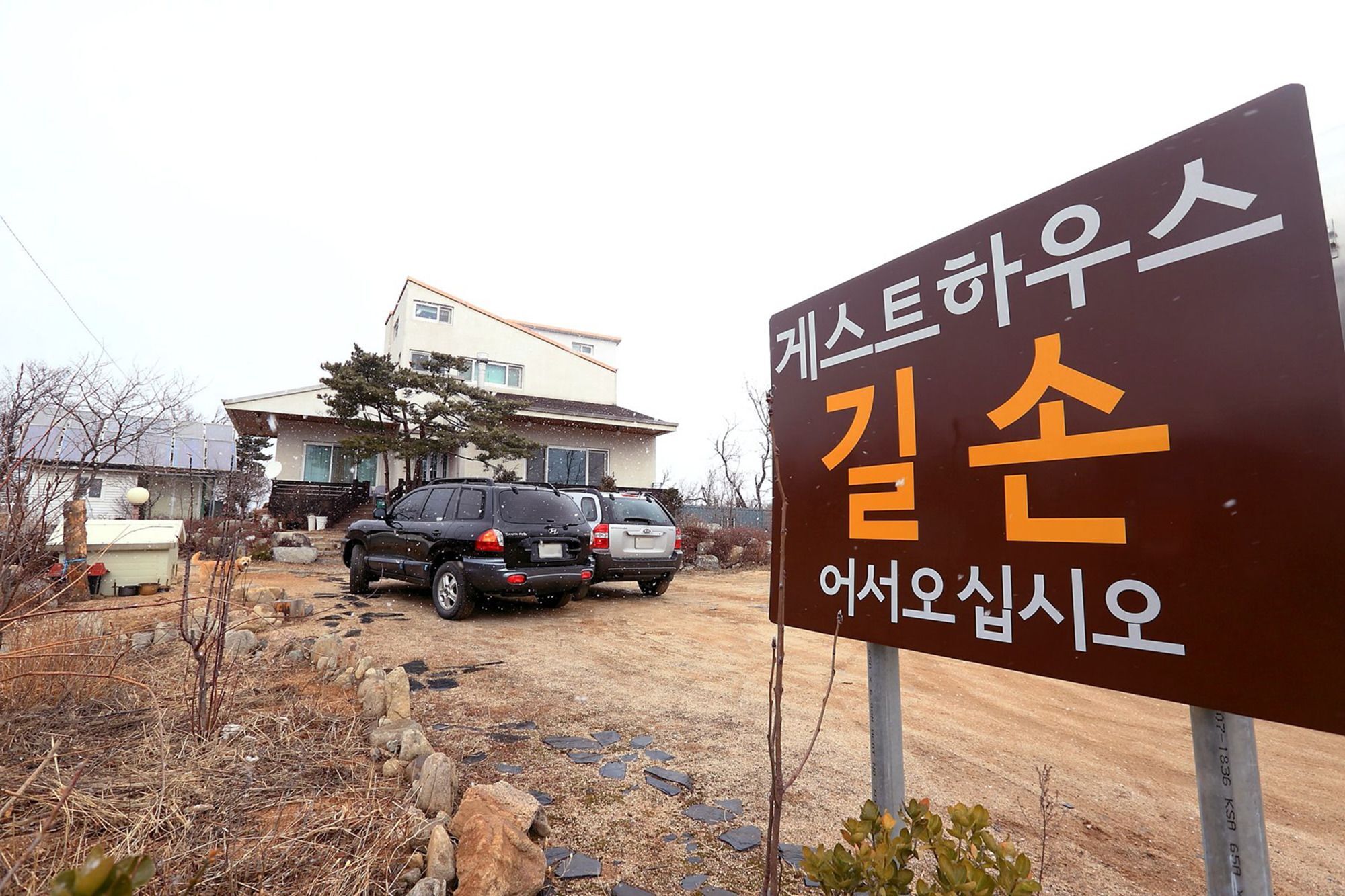Guesthouse Gilson Sokcho Exterior photo